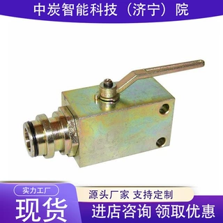 结构简单球型截止阀 维修方便球型截止阀 FJQ160/31.5球型截止阀