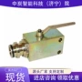 简单球型方便结构截止阀