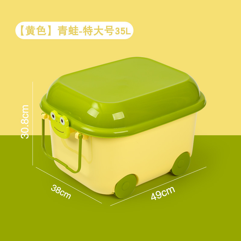 子供のおもちゃの積み木収納ボックス家庭用バスケットプラスチックスナックボックスベビー蓋付きかわいい漫画の収納ボックス|undefined