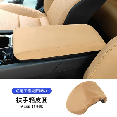 Armrest box Box Covers 500H Central - 23-24-rx-armrest-box-leather-cover-akiyama-chestnut-original-car-color
