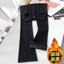 加绒加厚黑色微喇叭牛仔裤女高腰显瘦百搭2025冬季新款马蹄长裤子
