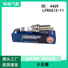 4469����4469 LFR5AIX-11��������ִ����Ƿ��ﱾ��LFR5AIX-11