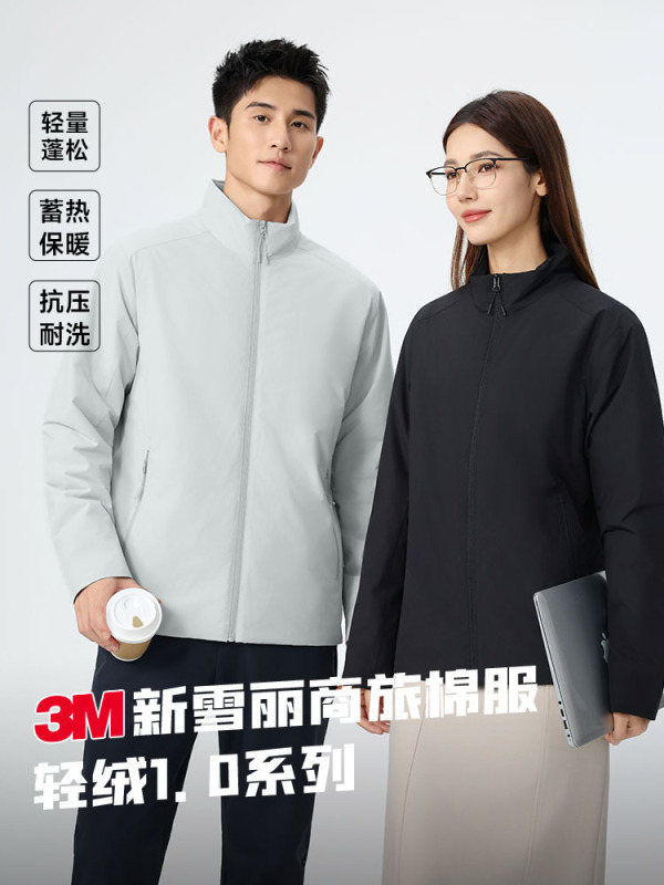 【3M新雪丽】可机洗商旅棉服男款防水防潮保暖女士一体棉外套定制|undefined