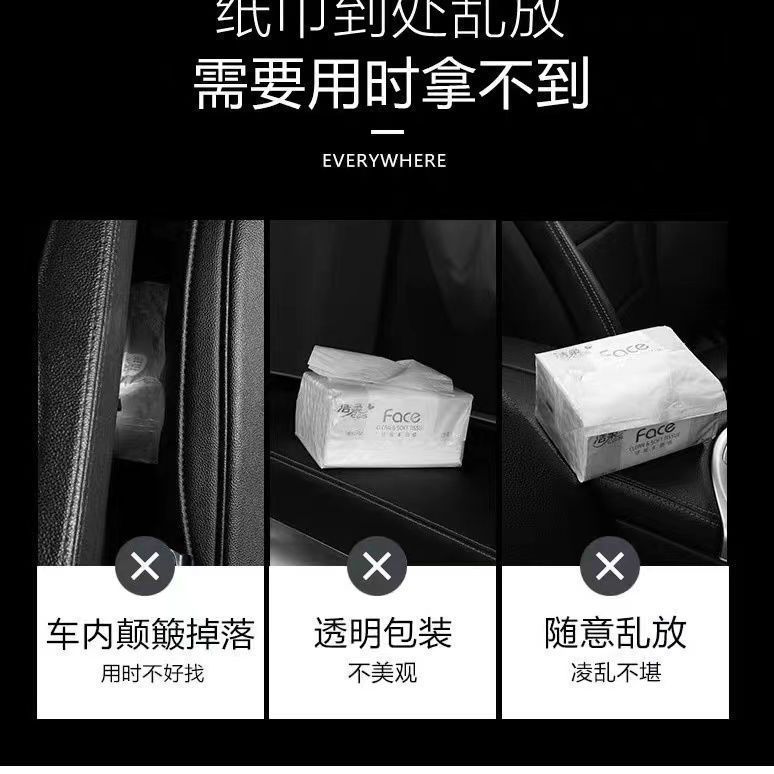 Mercedes-Benz Car Tissue Box E-Class E300 A-Class C-Class Glc260/Gle/Tissue Box Car Accessories Interior Modification