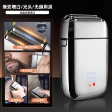 跨境严选新款男士往复式刮胡刀超干净剃光头神器增白器电动剃须刀