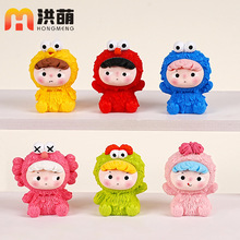 潮玩街趣萌宝  桌面立体树脂摆件创意DIY钥匙扣车载挂件可爱公仔