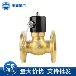 2L-40F蒸汽法兰电磁阀 蒸汽电磁阀 工业电磁阀电子管道控制开关