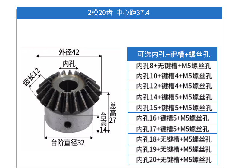 Standard Hole Spur Gears and Bevel Gears Finished Products, 1 Module, 1.5 Module, 2 Module, 2.5 Module, 3 Module, 4 Module Hole Bevel Gears, Custom-Made