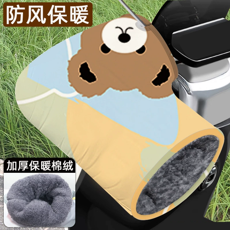 Электрический чехол для ручки мотоцикла зимой утолщенный аккумуляторный аккумуляторный аккумуляторный автомобиль водонепроницаемый ватный чехол для лобовых перчаток