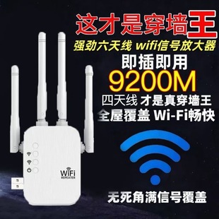 2024 New Repeater Wifi Signal Booster Home Through-Wall Wireless Network Expansion Extender Amplifier
