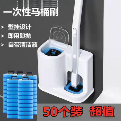 新しいトイレブラシ壁掛け使い捨てブラシヘッドトイレデッドコーナーなしセットには洗浄液が付属しています使い捨てタイプ