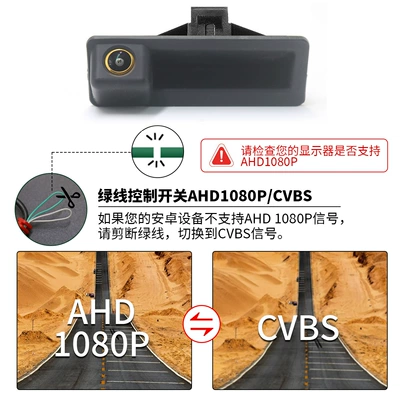 Ahd 1080P Car Handle Vehicle camera - ahd-1080p-cvbs