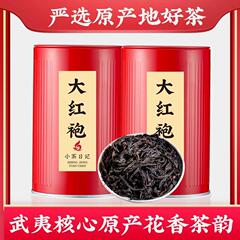 福建大红袍乌龙茶叶浓香型高山茶春季耐泡新茶茶叶自己喝罐装100g