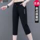 Woodpecker Ice Silk Quick-drying Casual Pants Women's 2025 New Summer Thin Straight Leg Pants Stretch All-match Capri Pants