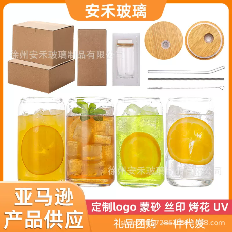 可乐杯易拉罐造型单层果汁杯大容量家用牛奶饮料咖啡杯玻璃杯