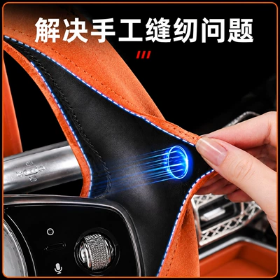 Steering wheel cover, steering wheel cover, suede protective cover
