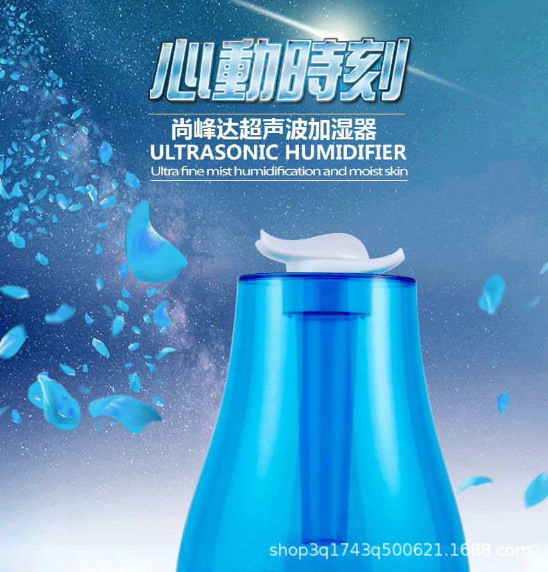 超声波加湿器家用静音卧室大容量大雾双喷带LED灯迷你桌面香薰机详情1