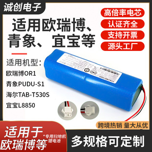 �m�ÚW��OR1�ߵؙC늳�����PUDU-S1����TAB-T530S�ˌ�L8850ͨ��