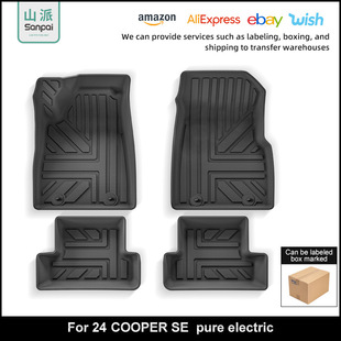 Suitable for 24 Bmw Mini Cooper Se Car Floor Mats, Full Tpe Floor Mats, Trunk Mats Cross-Border