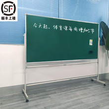 磁吸黑板家用支架式儿童画板教学培训办公看板手写板白板写字板可