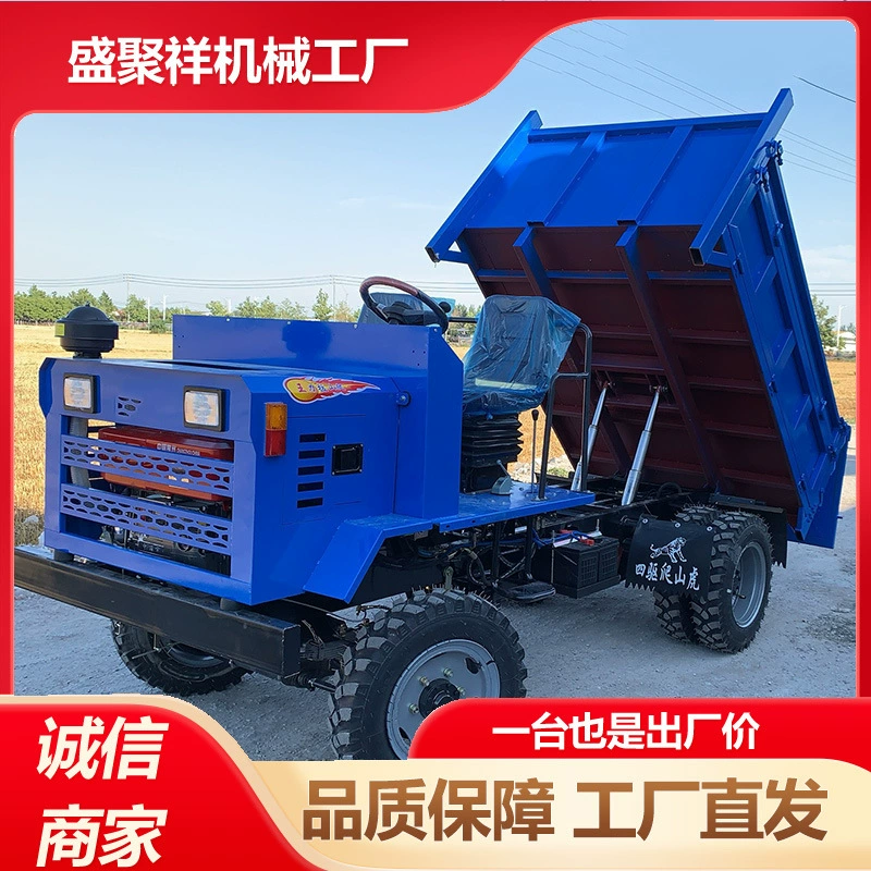 Инженерно-строительный полноприводный дизельный полноприводный автомобиль, горный и землеройный полноприводный тракторный транспортный автомобиль