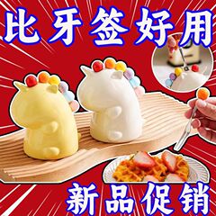 萌趣独角兽水果叉收纳罐彩色叉子套装家用高颜值儿童甜品叉子新品