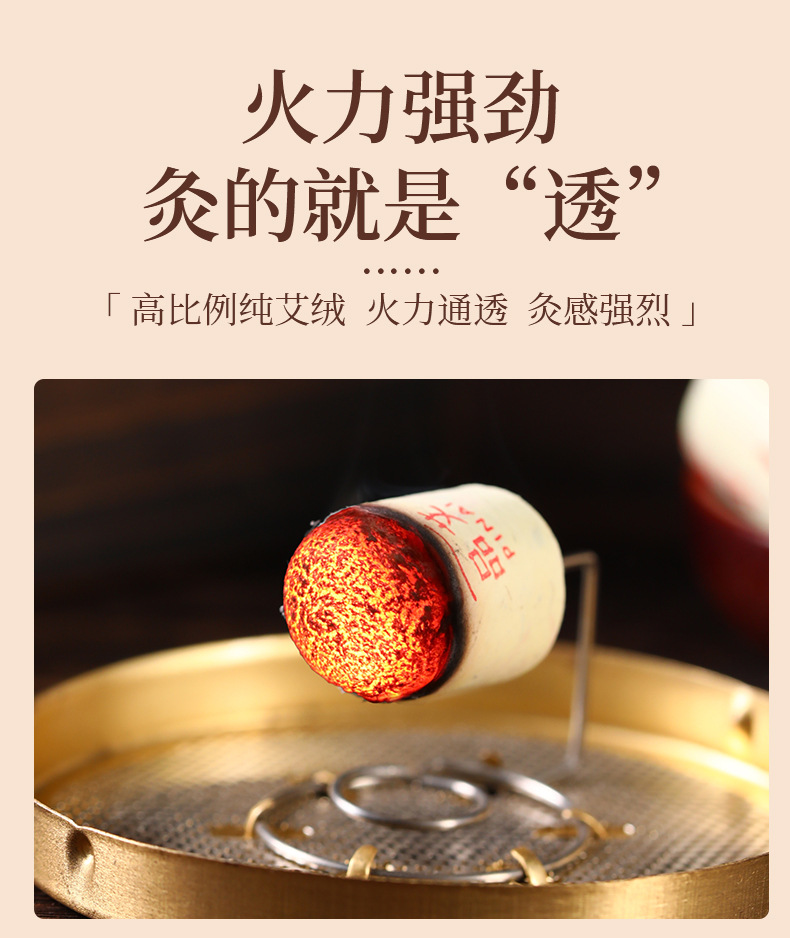 Moxa Sticks Ai Zhu 纯艾柱 Artemisia argyi Moxibustion Rolls for Whole Body Warming 54 Count Box key features