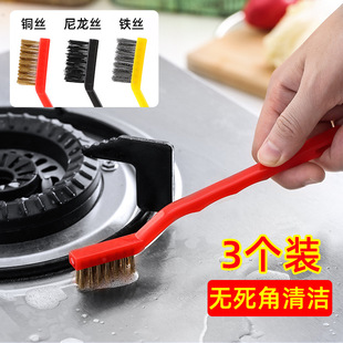Gas stove long handle cleaning brush iron wire strong decontamination stove small steel brush gas stove gap pot brush steel wire brush