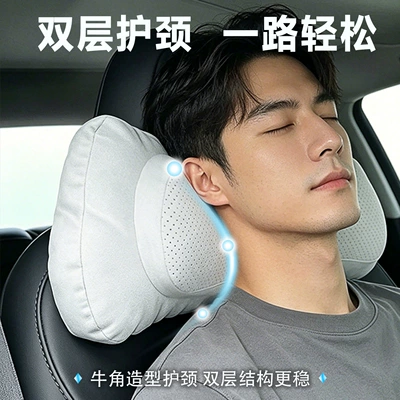 Headrest Headrest for Vehicles