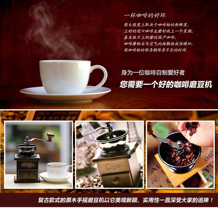 原木磨机详情0副本