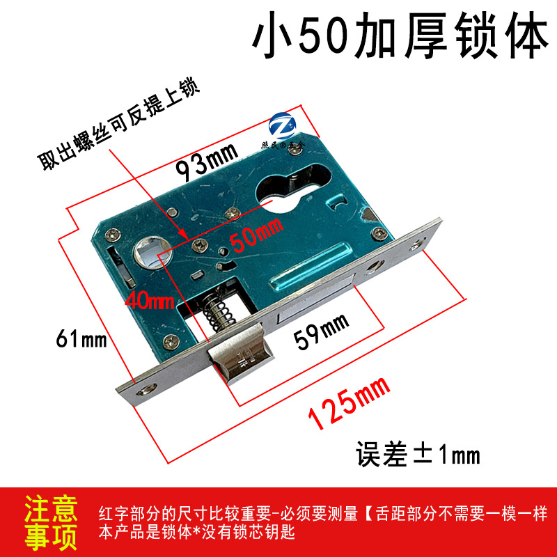 Cerradura de puerta interior al por mayor pequeño 50 rodamiento grande 50 cuerpo de cerradura antirrobo de acero inoxidable doble lengüeta silenciosa 58 cuerpo de cerradura