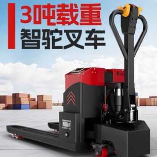 Hekang Electric Forklift Electronic Scale Transporter Forklift Scale with Electric Hydraulic Trailer