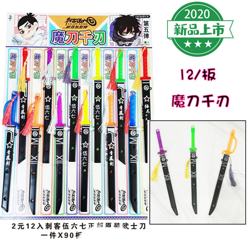 11-2元12入20220818_220739_103.jp