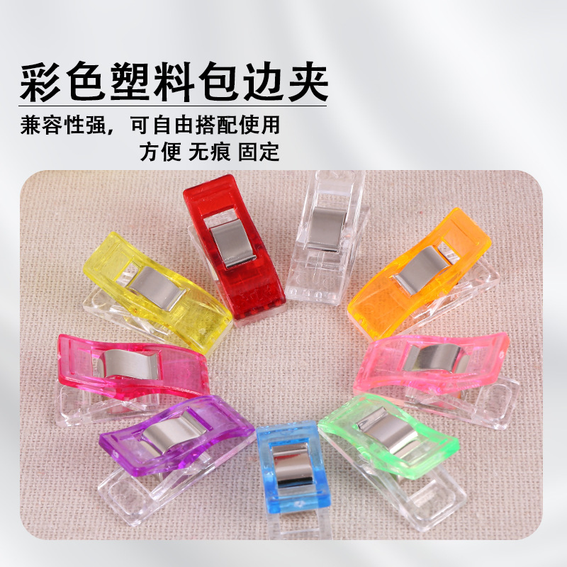 Fábrica directa fuerte borde fijo clip de hacha de plástico de color pinza de posicionamiento de bordado cruzado pinza de costura