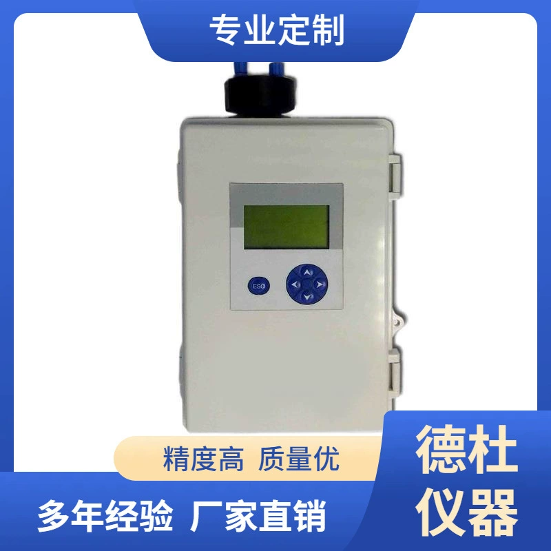 Поставка DT200 онлайн-монитор качества воды с низким диапазоном мутности, онлайн-измеритель мутности, измеритель мутности