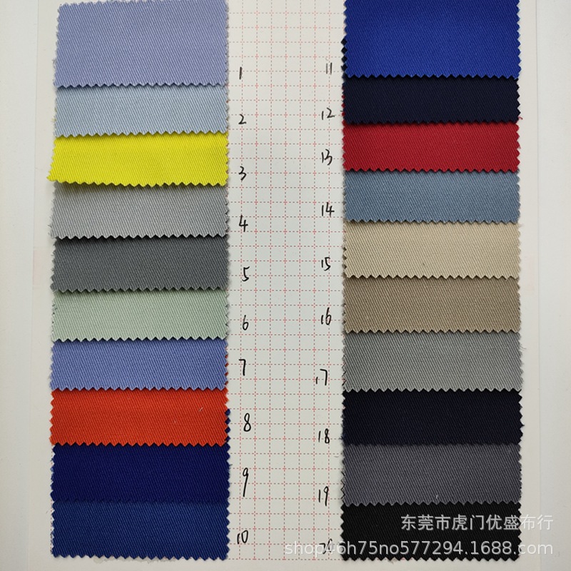 新款抗静电涤棉线卡面料 梭织无弹细斜纹棉布 防静电工装休闲面料