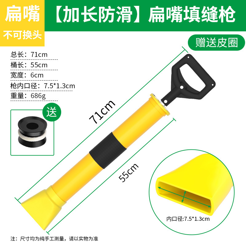 セメントモルタル充填銃ゴム銃の注入機は針筒を吸ってドアと窓の工具を入れます。|undefined