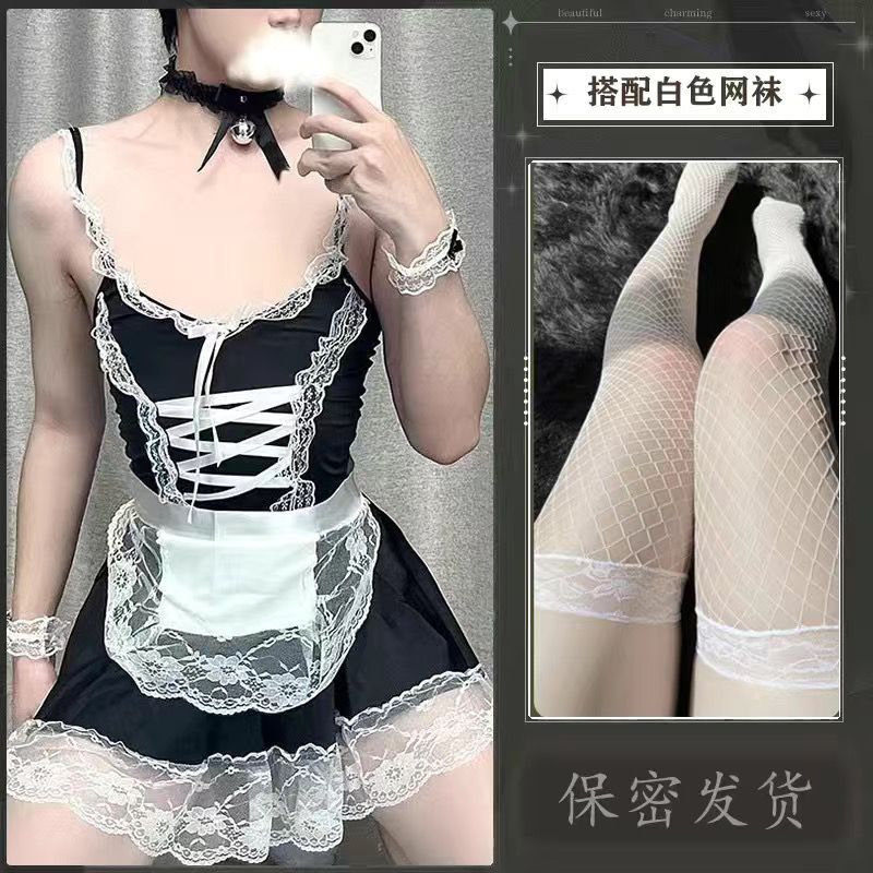 Sexy butler suit [free white fishnet stockings]