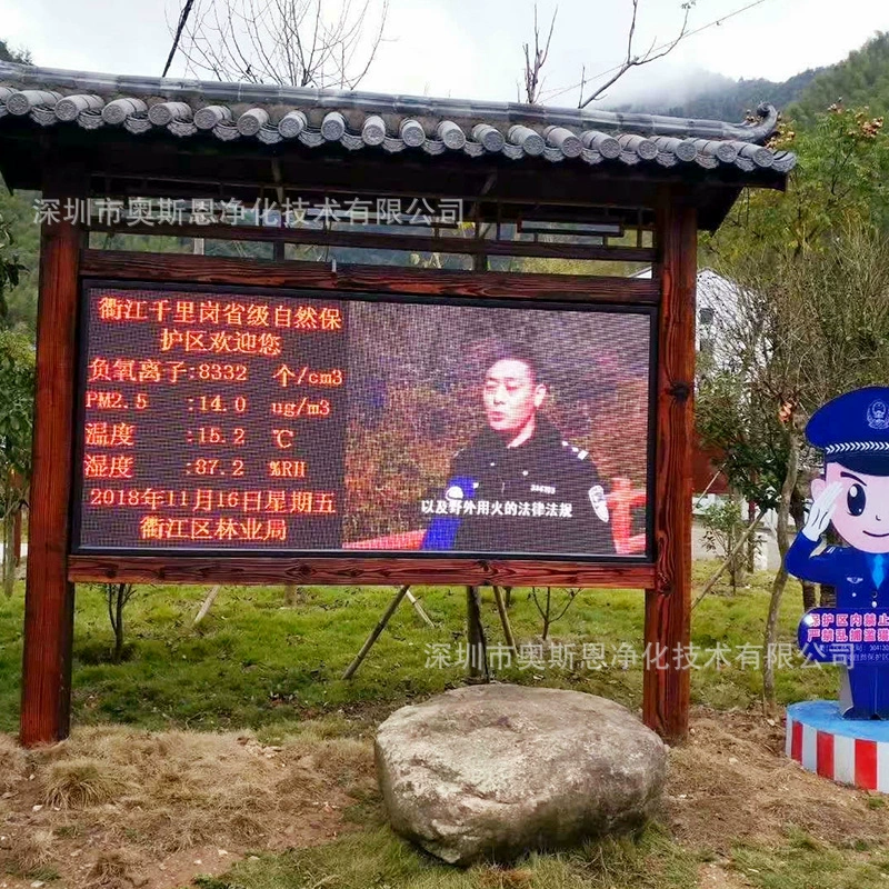 Рядом с природным ландшафтом, простая, щедрая и красивая, старинная плитка, интеллектуальная система прогнозирования метеорологических отрицательных ионов кислорода