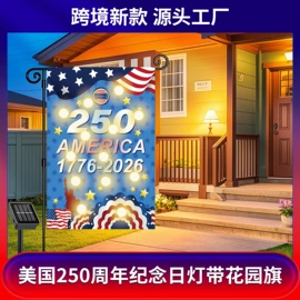 旗帜;其他展示用品