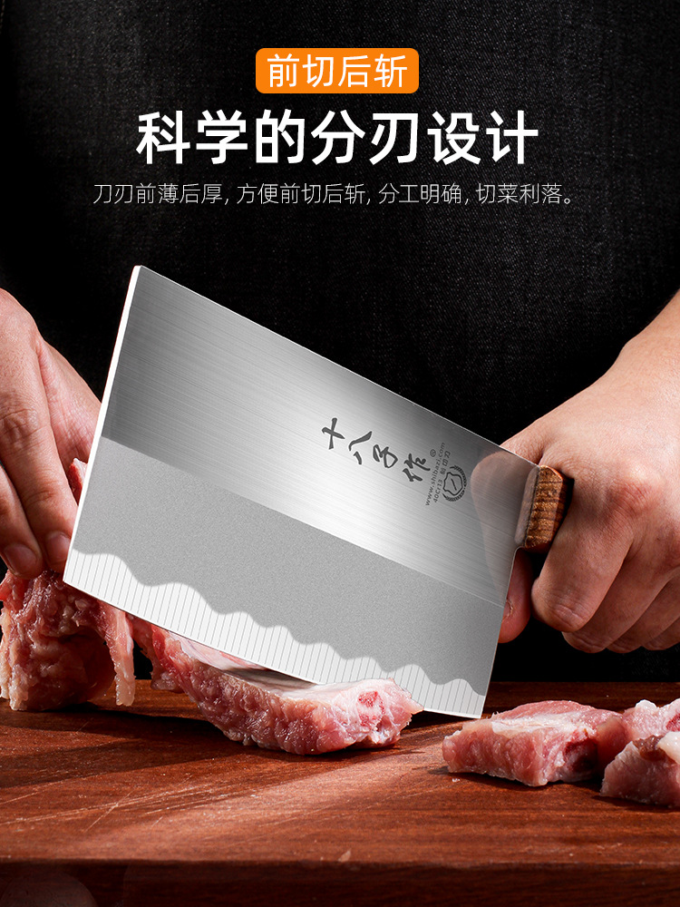 陽江十八子D01菜刀家用不鏽鋼斬切兩用廚師專用廚房免磨切菜斬骨
