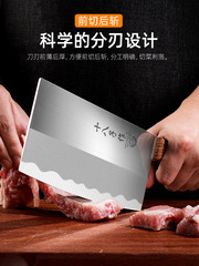 陽江十八子D01菜刀家用不鏽鋼斬切兩用廚師專用廚房免磨切菜斬骨