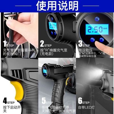 inflator portable handheld smart, Hava nasosu