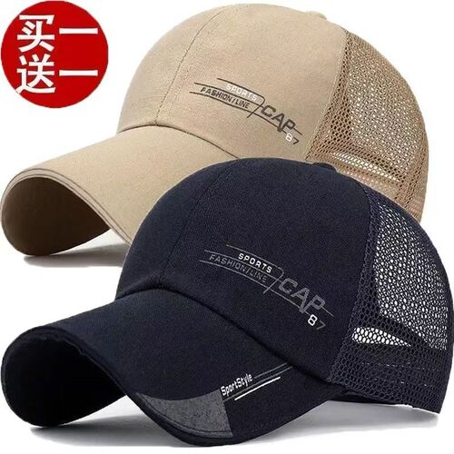 Men's Fashion Duckbill Hat Summer Outdoor Sun Protection Casual Baseball Cap Fishing Sunshade Breathable Sunglasses Hat