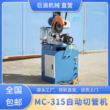 ����mc315ac�йܙC䓲Ĳ��P䓹��F�ܰ��Ԅӽ��وA䏙Cˮ��и�C