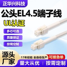 EL4.5���Ӿ���܇����led���ܹ�ĸ�B�����o�˙C���ӟ�s���ֹ�