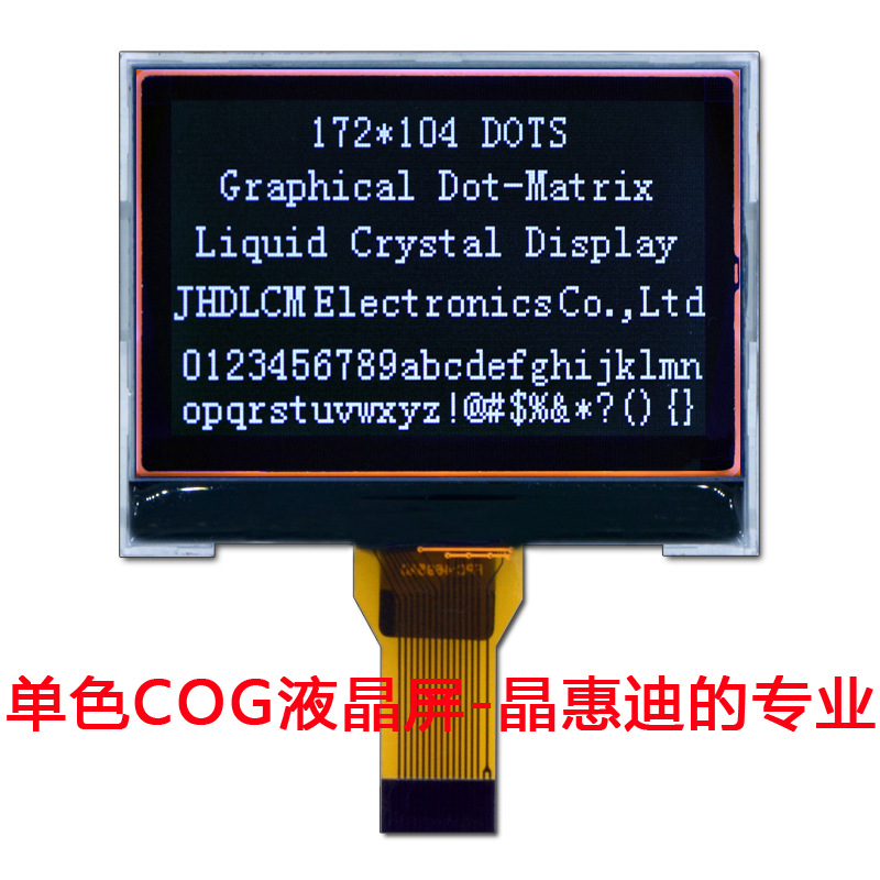 LCM Һģ UC1698 2.1  172104  ǿʾ