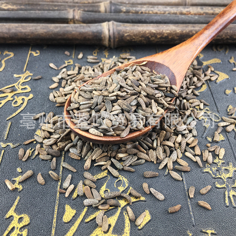 Dried Burdock Seed Niu Bang Zi 500g Bulk Chinese Herbal Tea Ingredient quality and texture