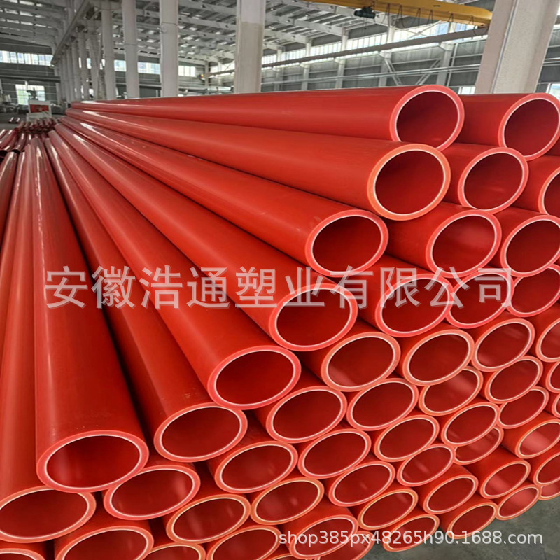 源头厂家mpp电力管直埋式拖拉电缆穿线管工程保护电线穿线mpp管