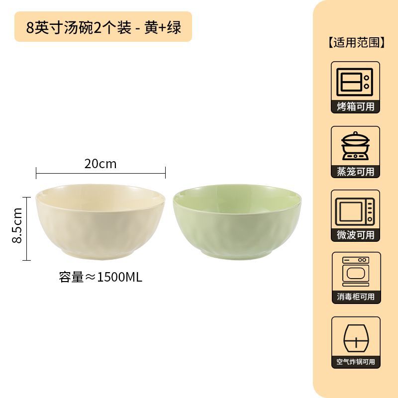 Tazón de fideos de cerámica de viento crema doméstico 2024 nuevo tazón de fideos Ramen Tazón de fideos de alto valor facial Tazón de fideos de sopa Tazón